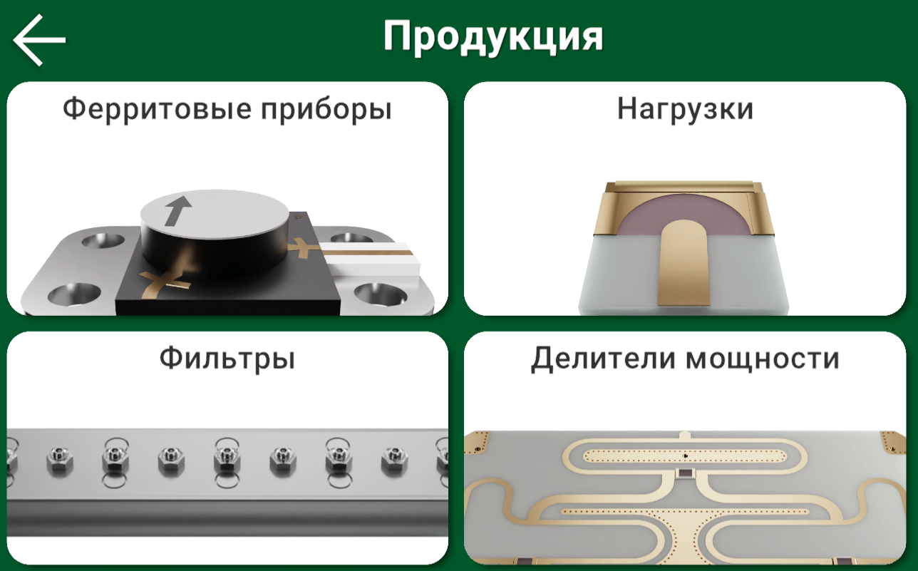 Снимок экрана 2025-11-02 210645.png