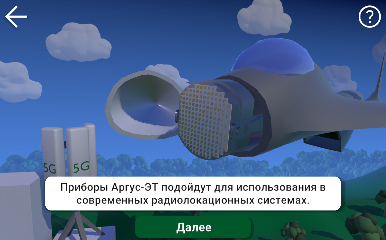 Снимок экрана 2025-11-02 210809.png