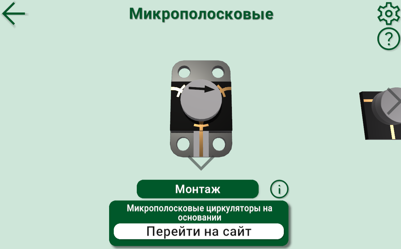 Снимок экрана 2025-11-02 211011.png