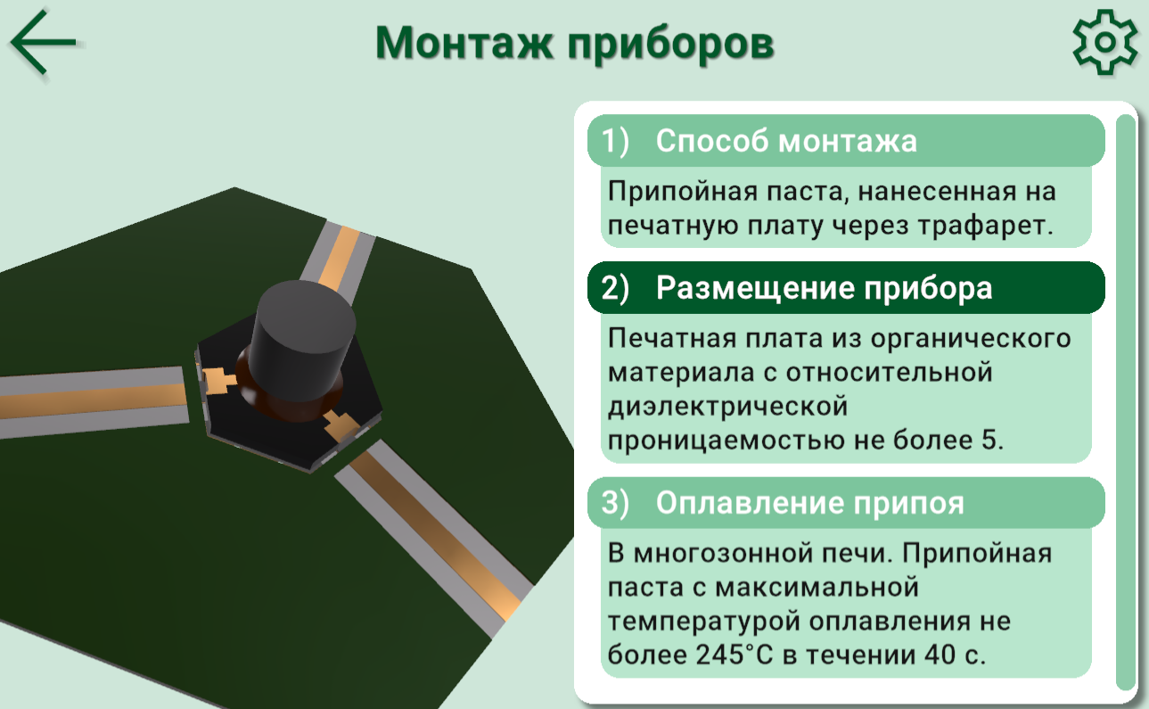 Снимок экрана 2025-11-02 211054.png