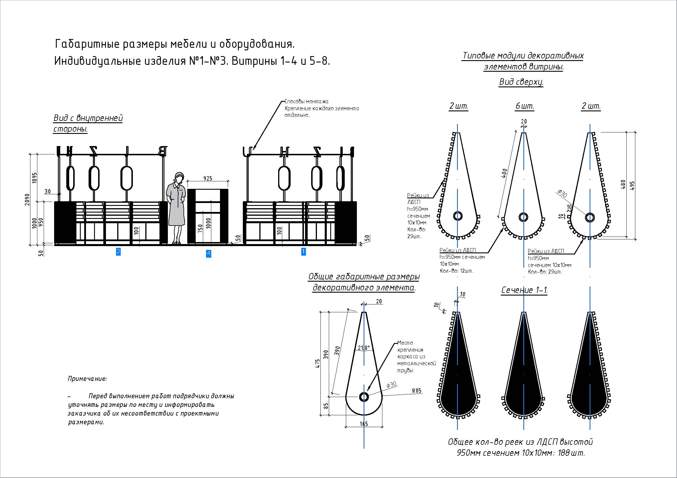 BIZHU_SNC_2025_11_02   _Страница_07.jpg