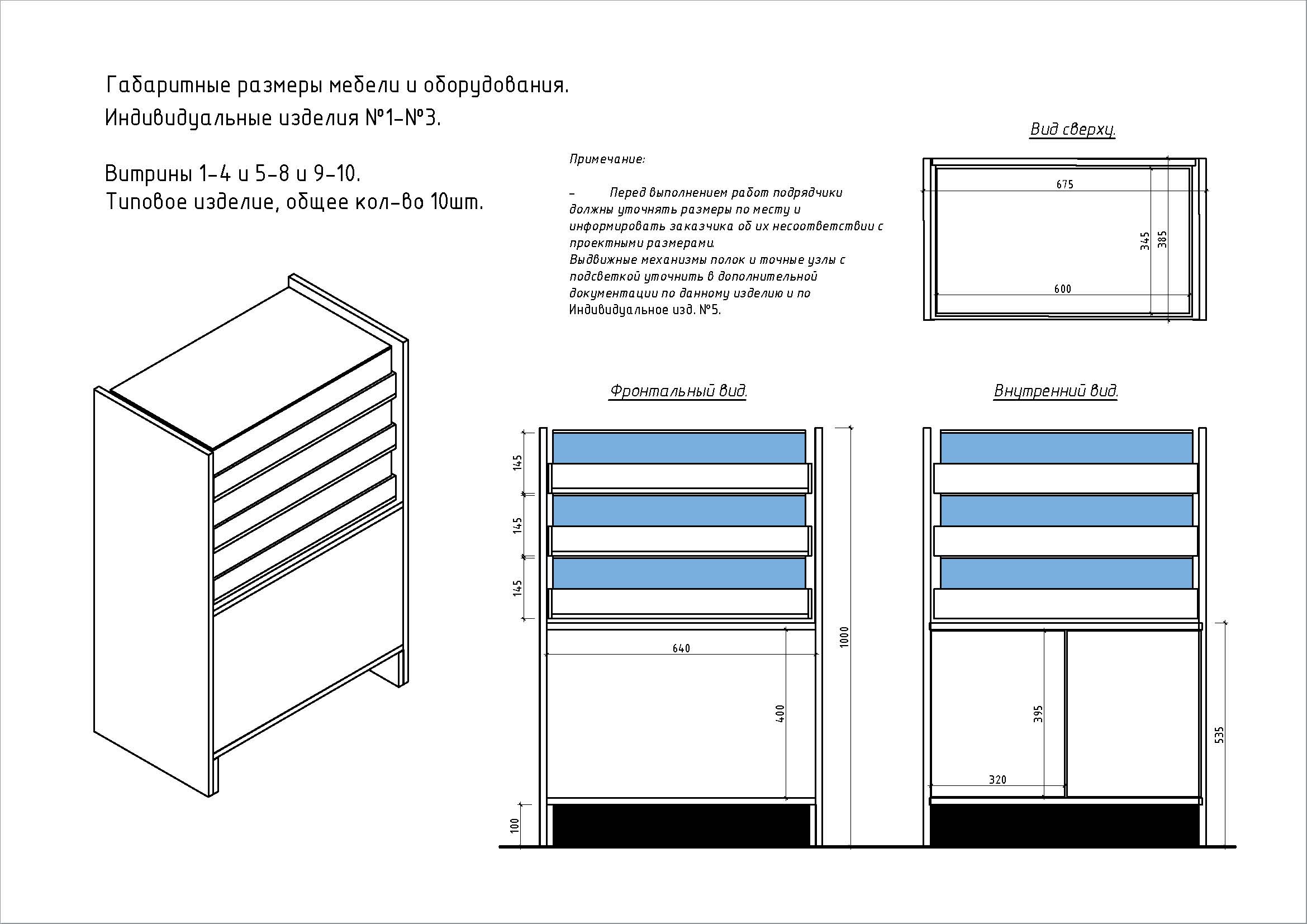 BIZHU_SNC_2025_11_02   _Страница_08.jpg