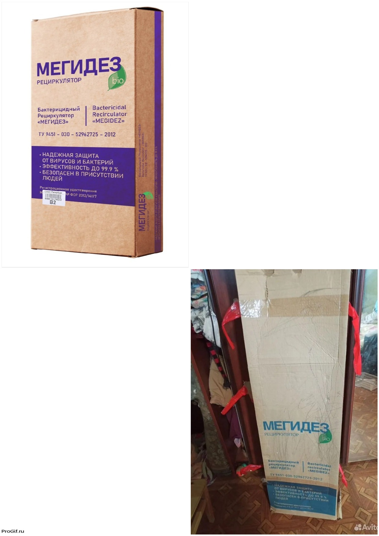 Фотоколлаж (2).jpg