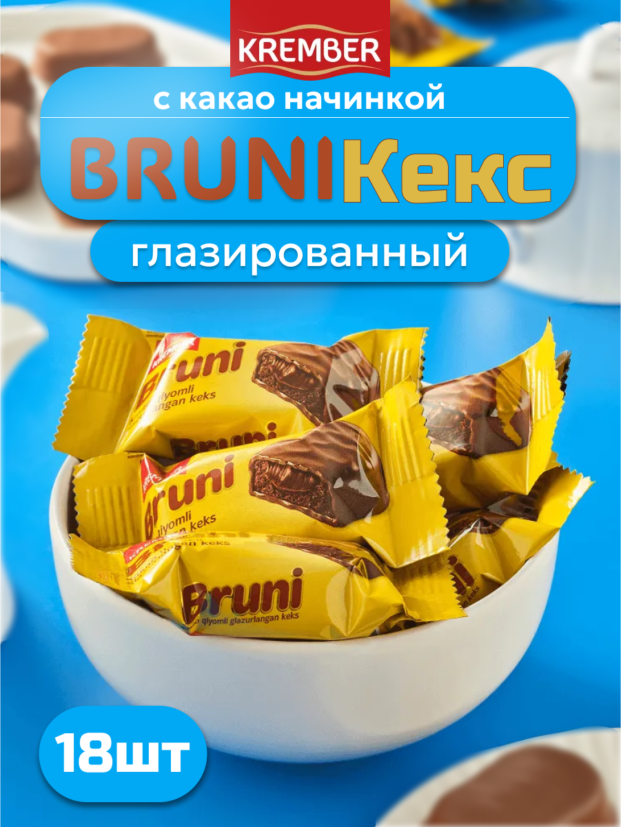 Редизайн Бруни.png