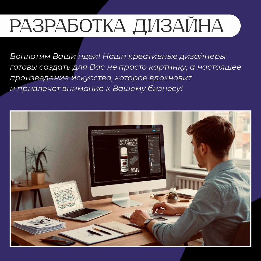 Портфолио Фриланс.ру 1 стр.jpg