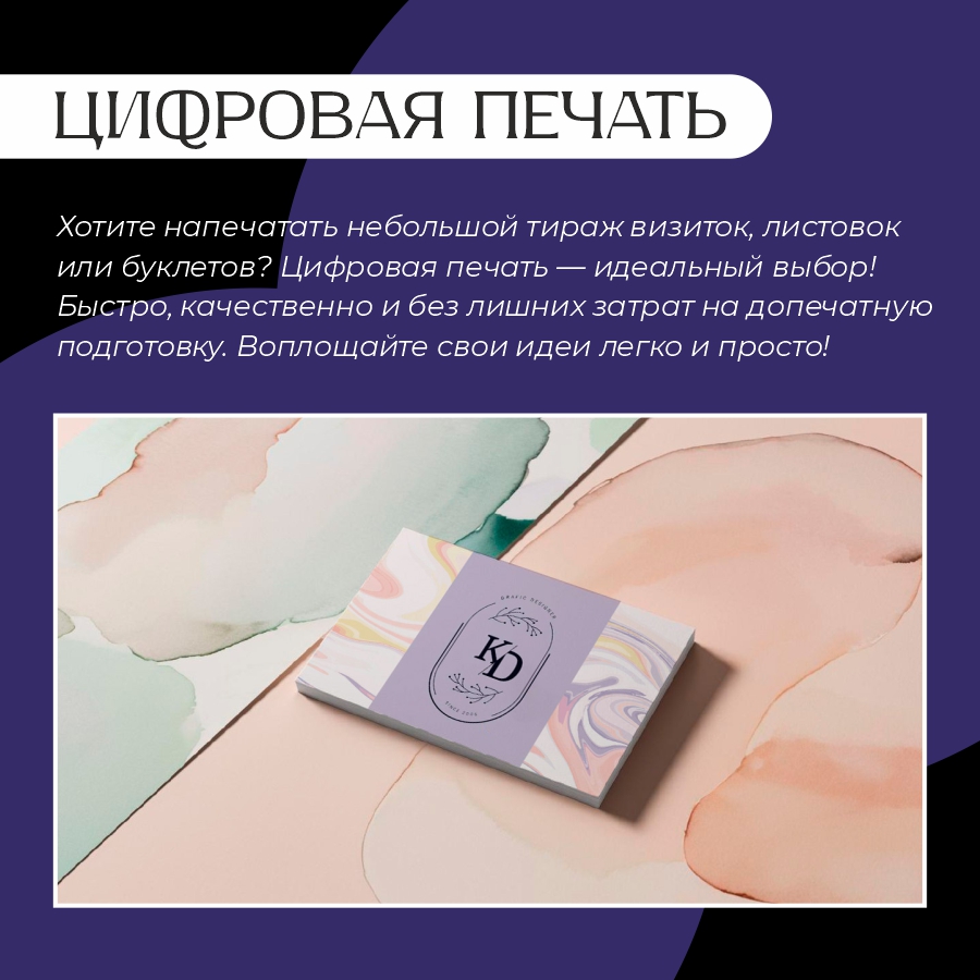 Портфолио Фриланс.ру 6 стр.jpg