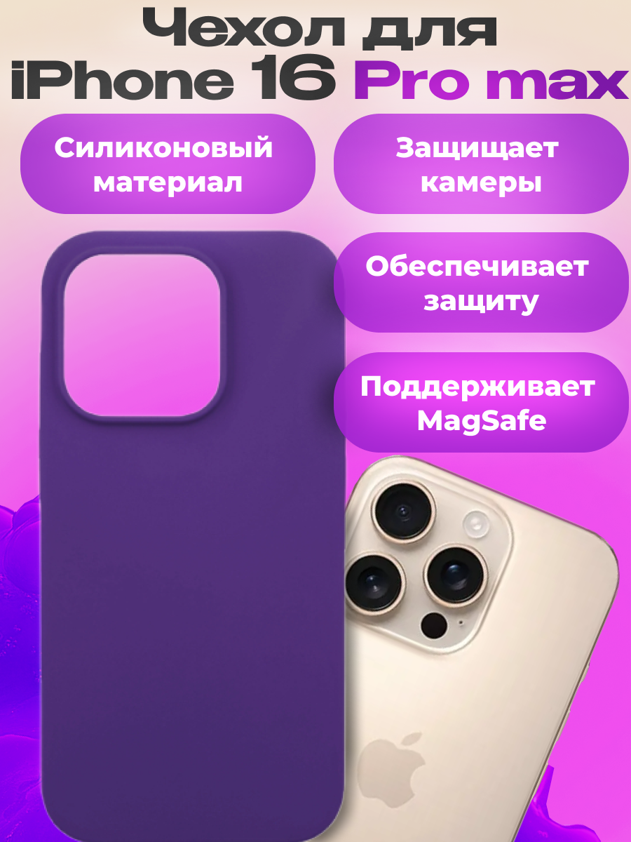 Графический дизайн товара для маркетплейса