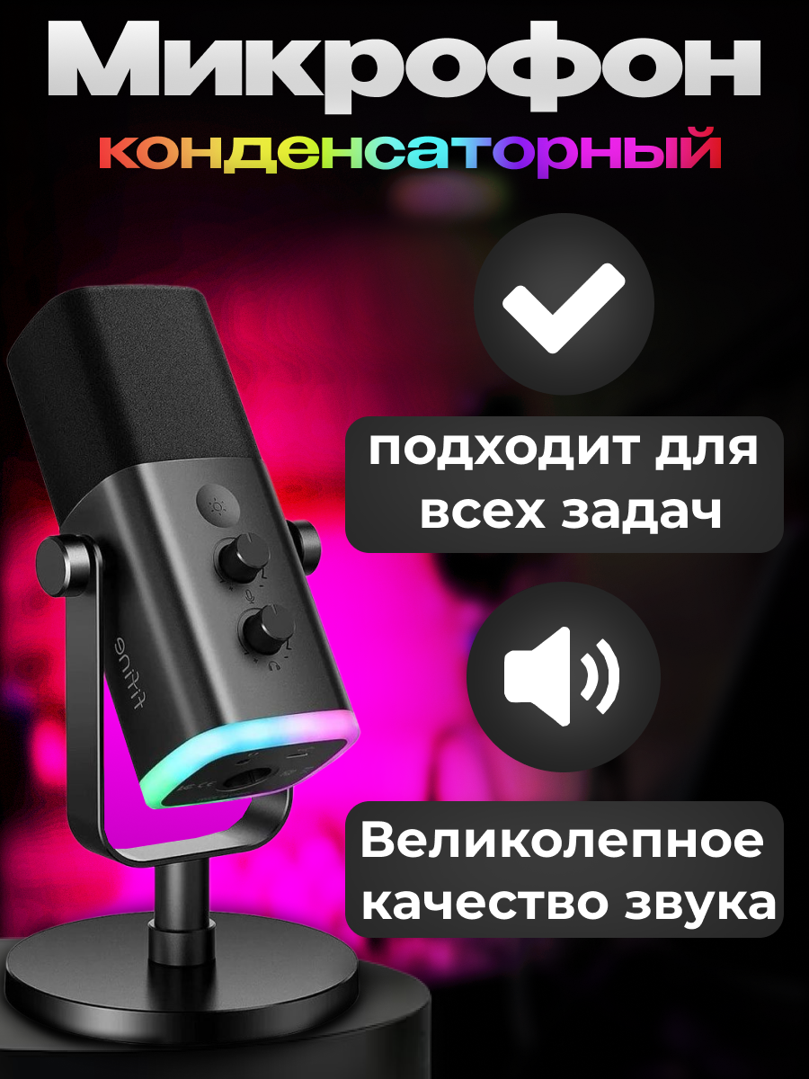 Дизайн карточки товара для Wildberries