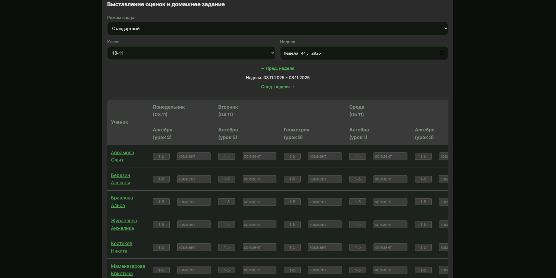 bandicam 2025-11-03 13-36-43-183.png