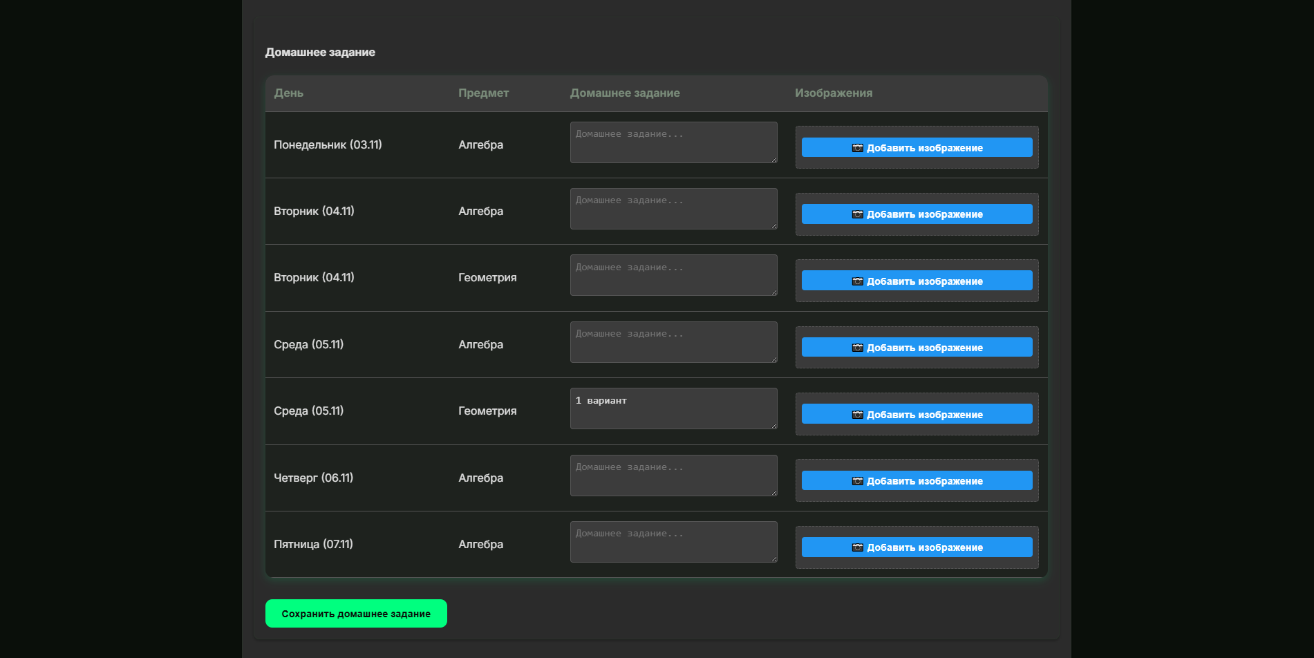 bandicam 2025-11-03 13-36-47-368.png