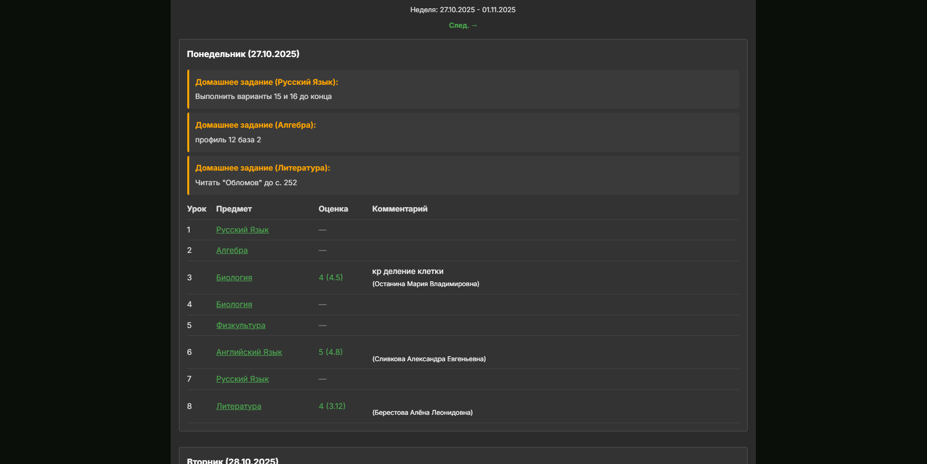 bandicam 2025-11-03 13-36-04-408.png