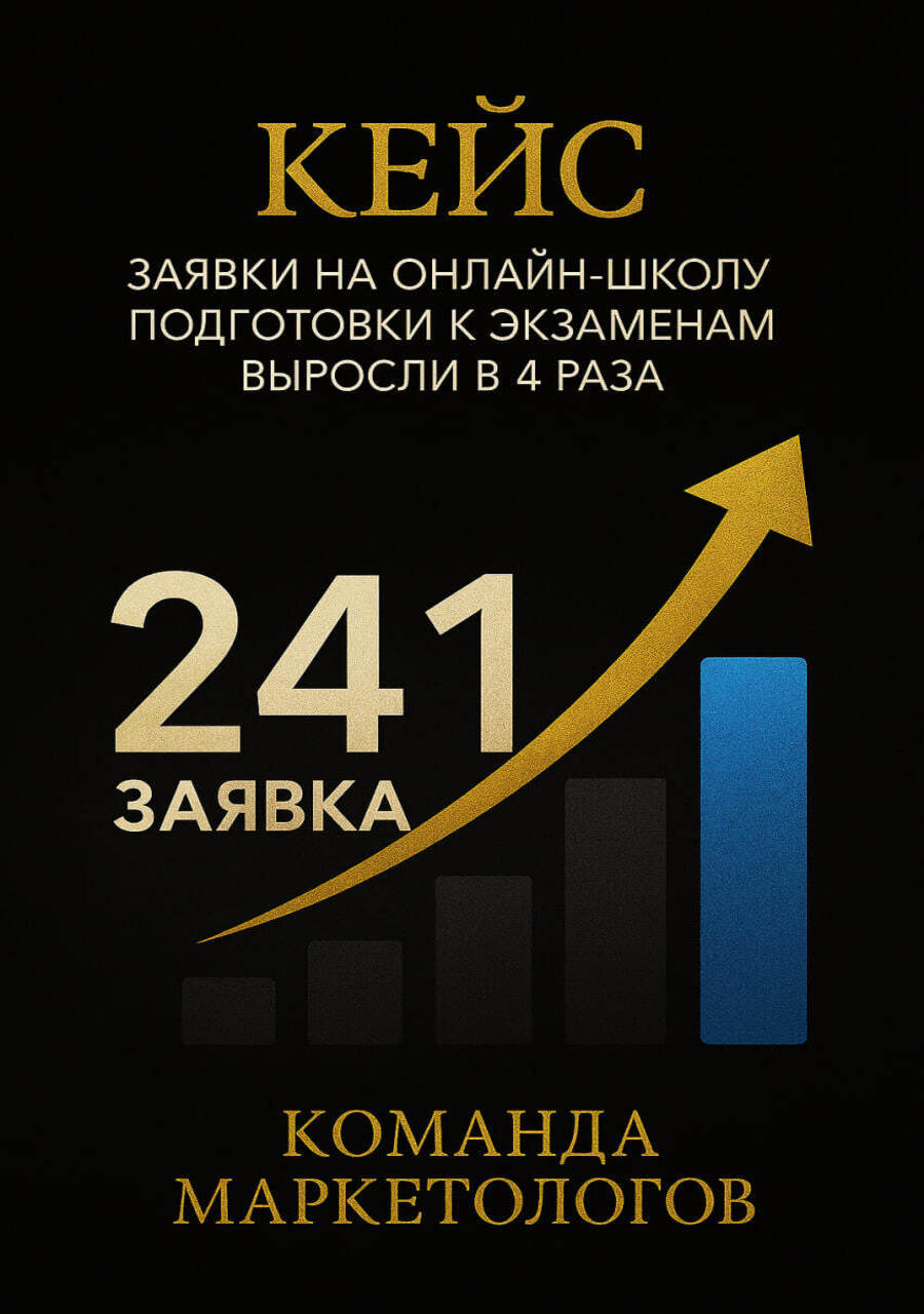 результати.jpg