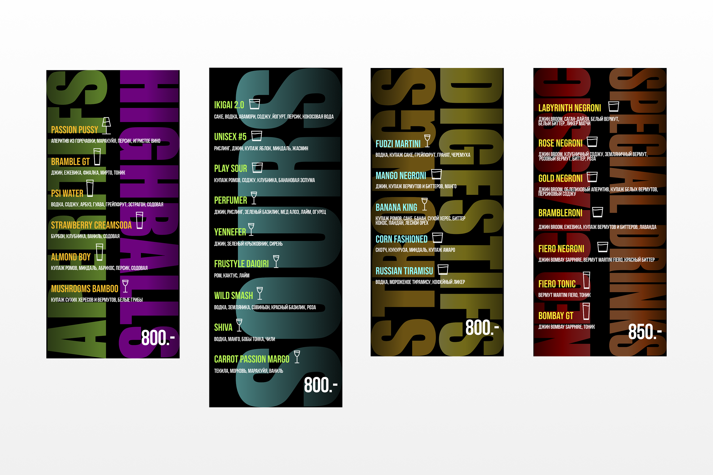 600x400 услуга меню.png