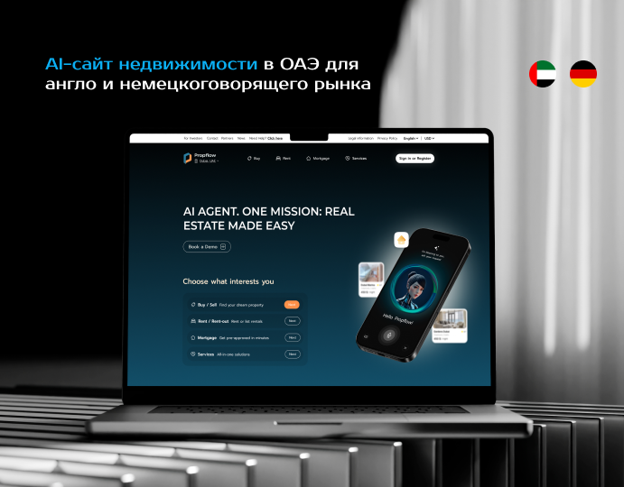 AI-сайт недвижимости в ОАЭ для англо и немецкоговорящего рынка