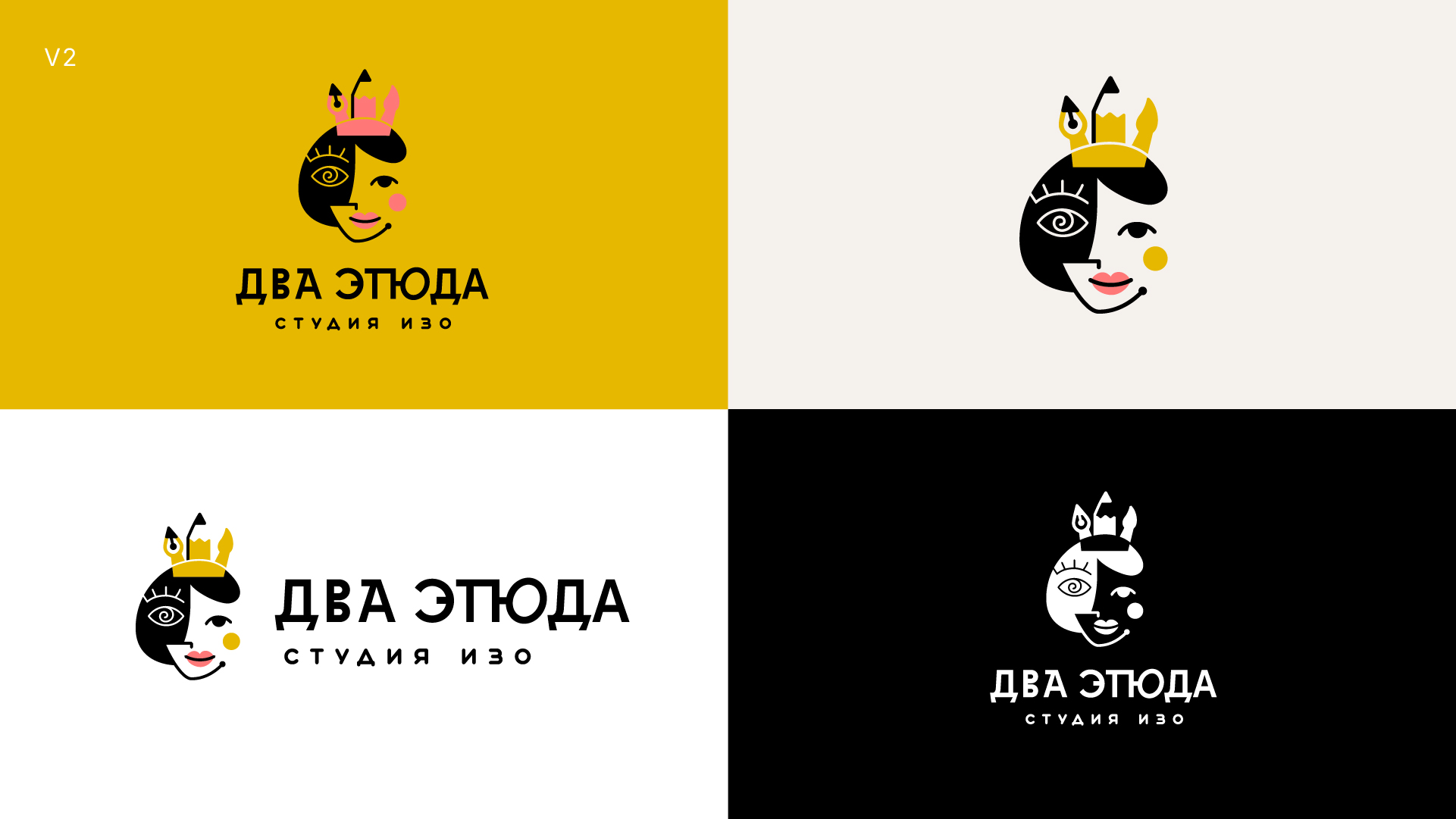 2-Этюда-logo-2-2.jpg