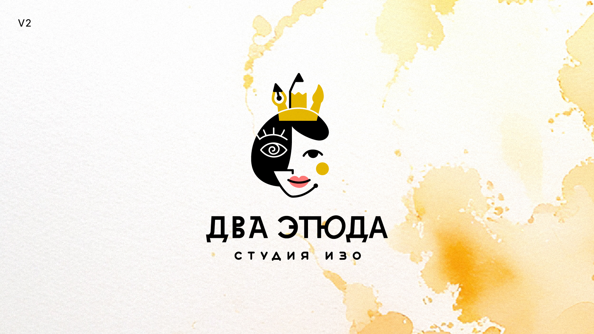 2-Этюда-logo-2-3.jpg