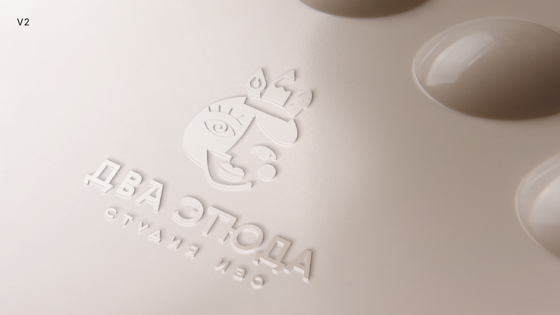 2-Этюда-logo-2-6.jpg