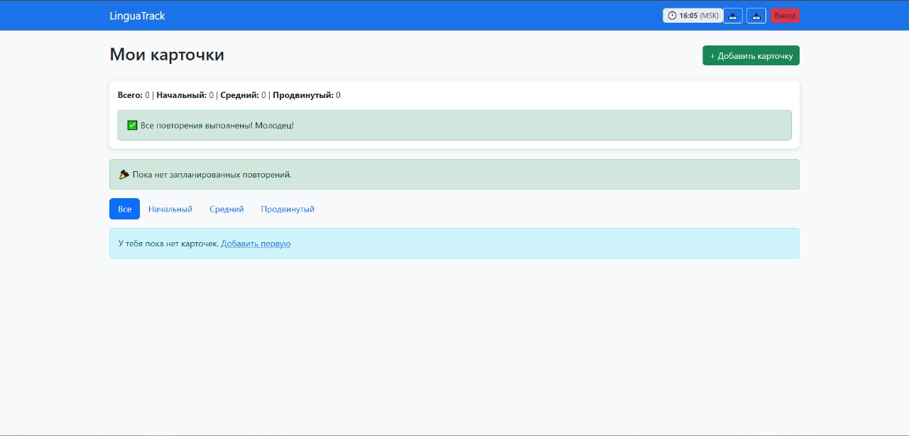 Страница пользователя (при входе).jpg