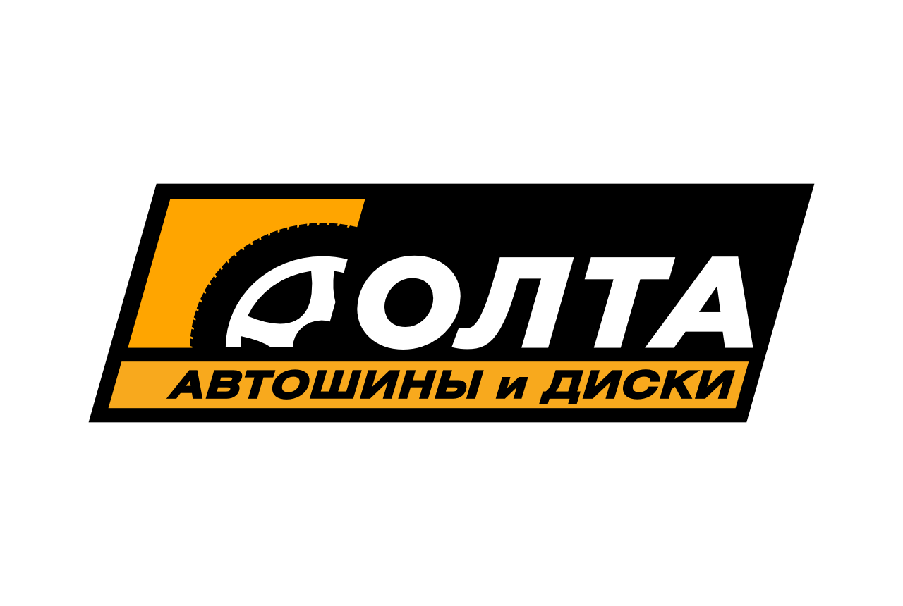 Front End веб-страниц для крупнейшего в РФ поставщика автомобильных дисков и шин (HTML5, CSS3, JavaScript ES6, JSON)
