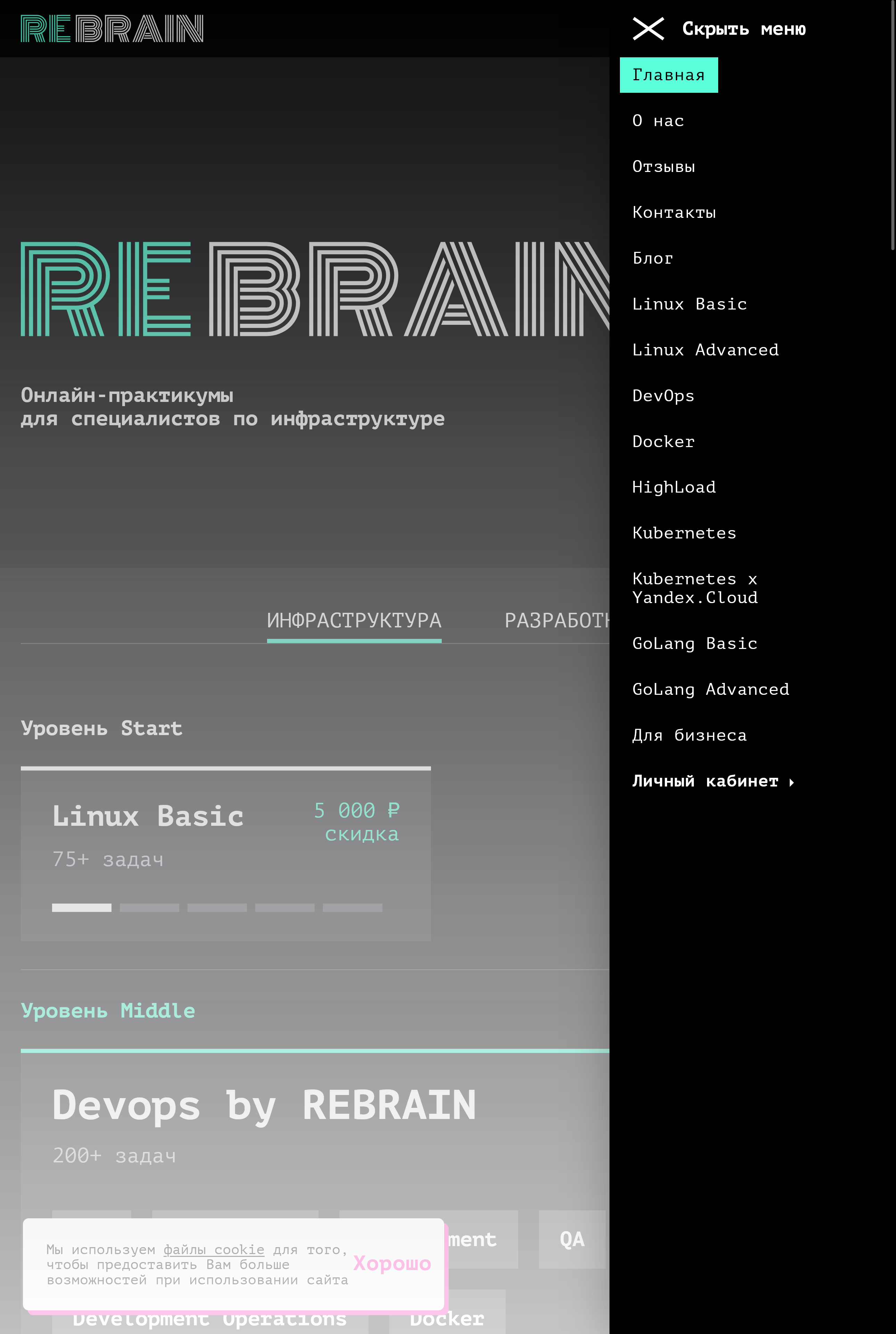 Скриншот сделанный 2025-11-04 в 10.18.03.png