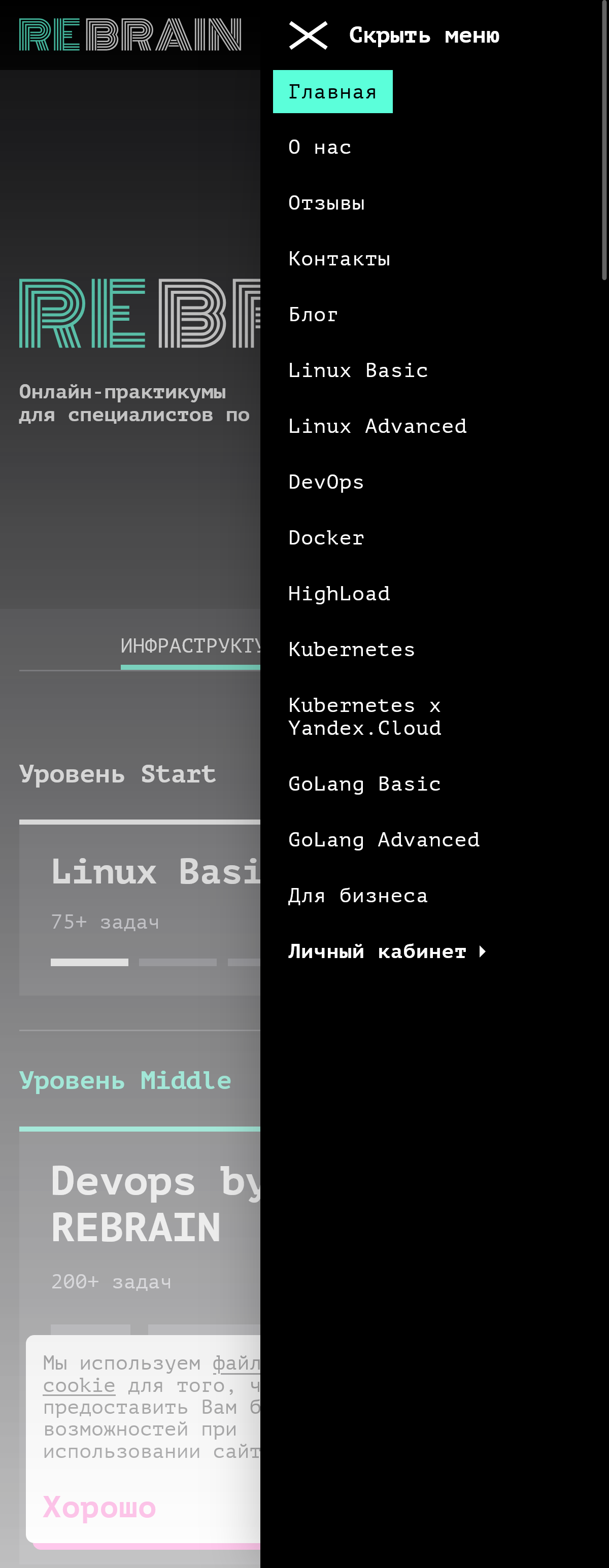 Скриншот сделанный 2025-11-04 в 10.18.28.png
