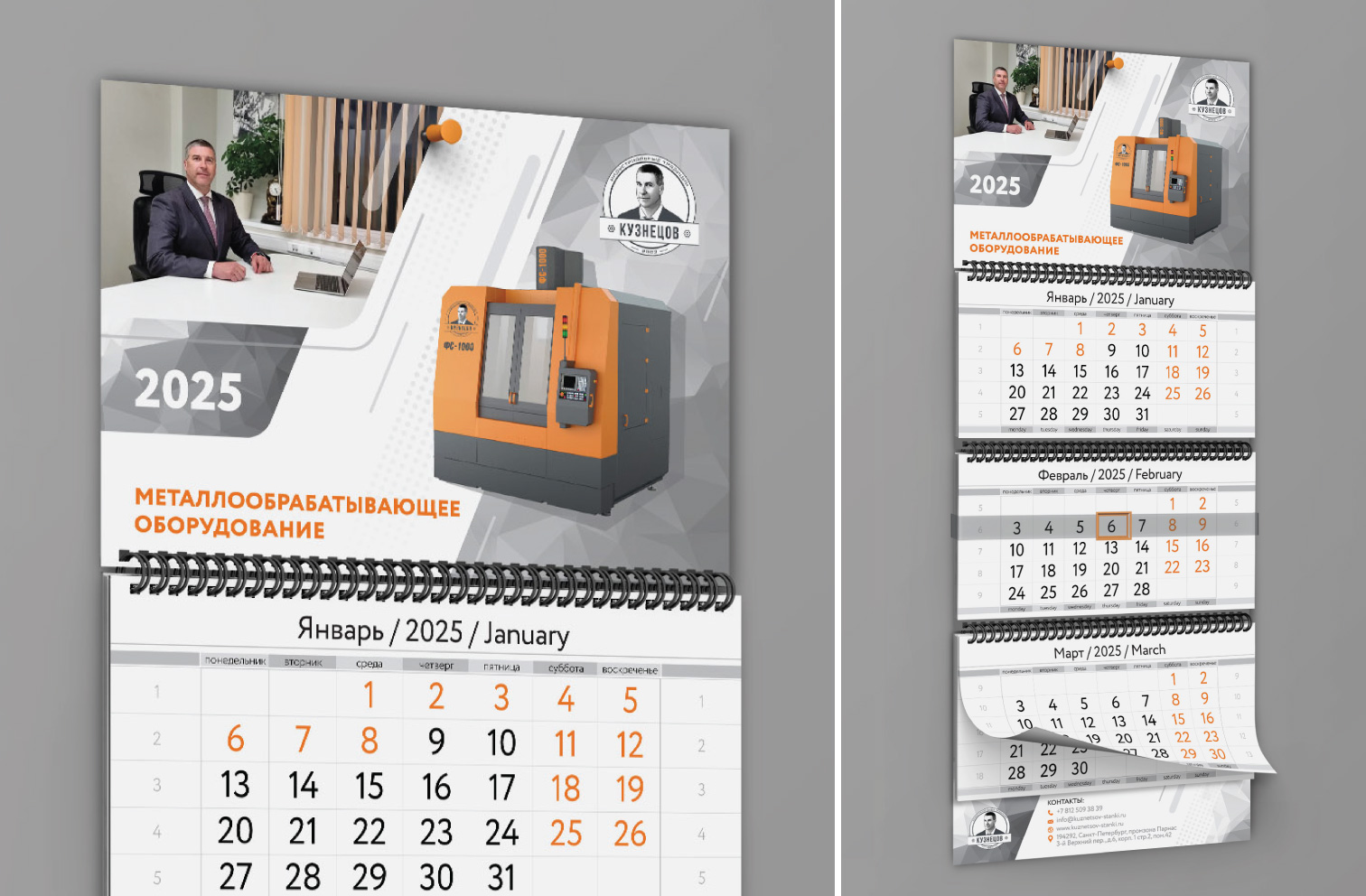 kuznecov_Монтажная область 1.jpg