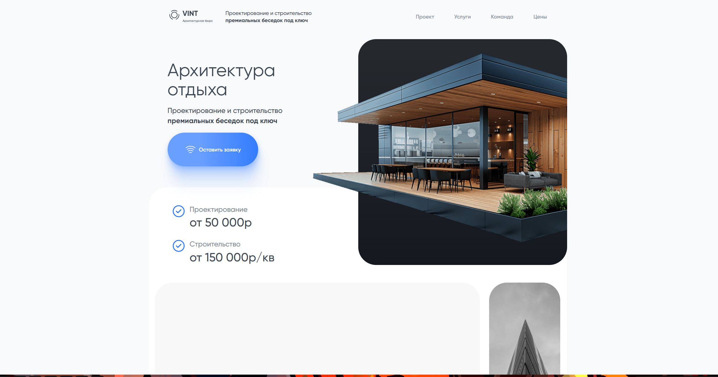 Профессиональная верстка сайта HTML & CSS & JS + jQuery