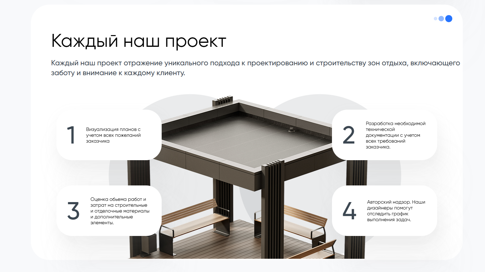 Снимок экрана 2025-11-04 125555.png