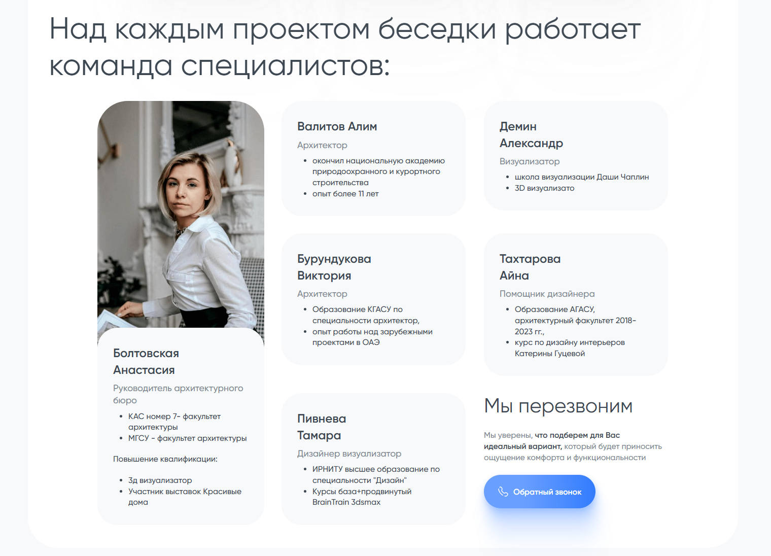 Снимок экрана 2025-11-04 125602.png