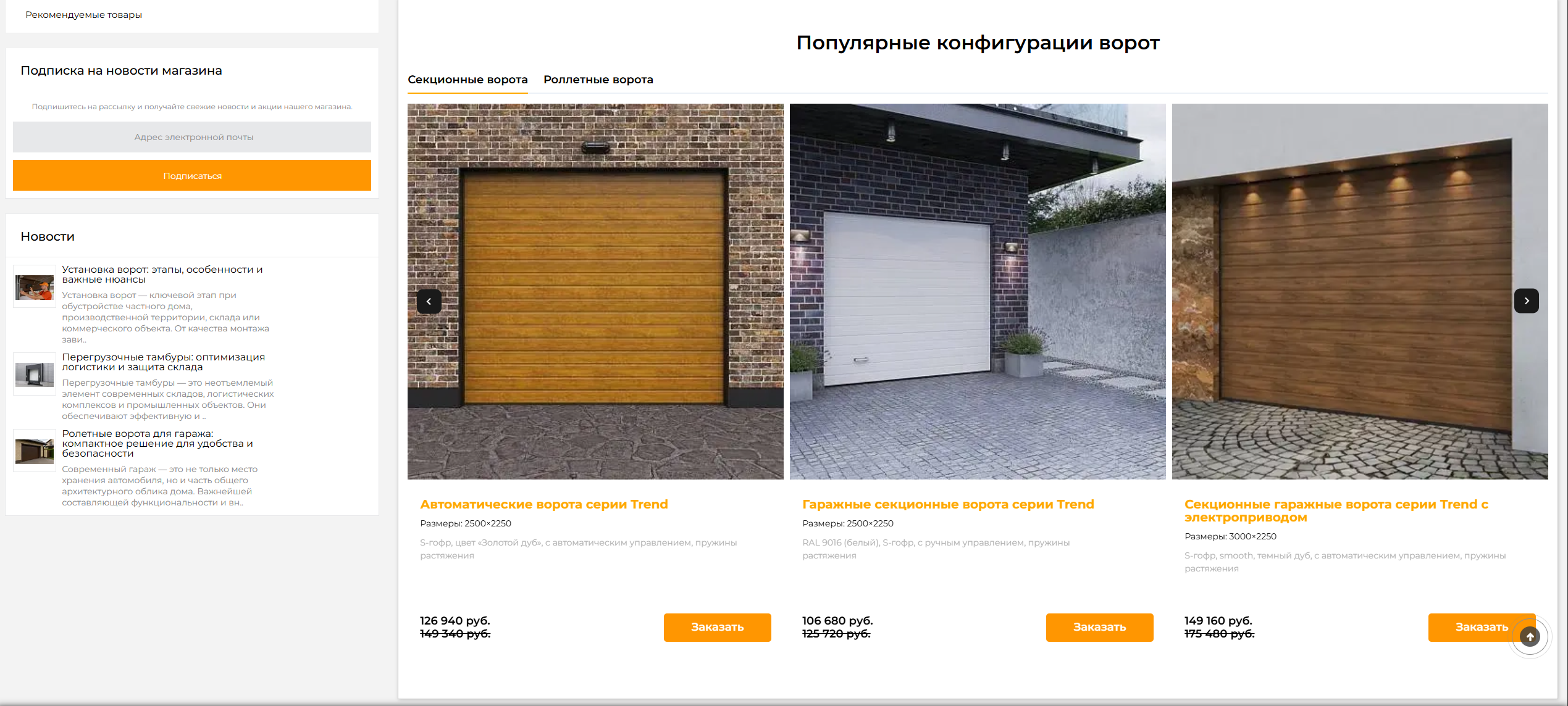 Снимок экрана 2025-11-04 130233.png