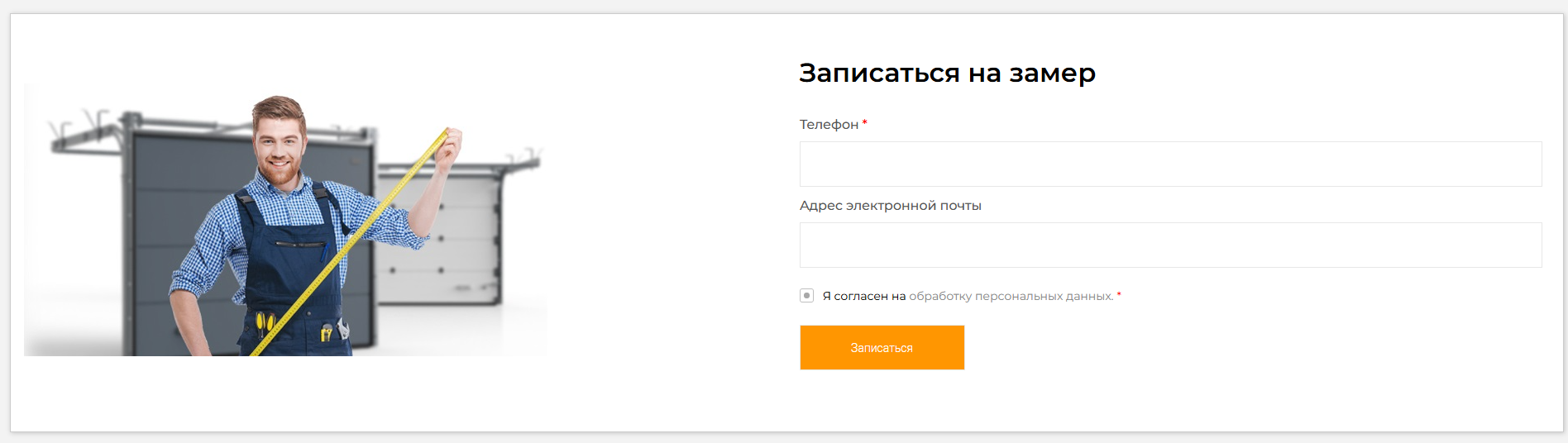 Снимок экрана 2025-11-04 130310.png