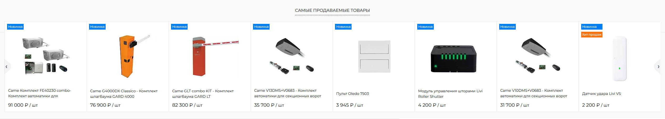 Снимок экрана 2025-11-04 130318.png