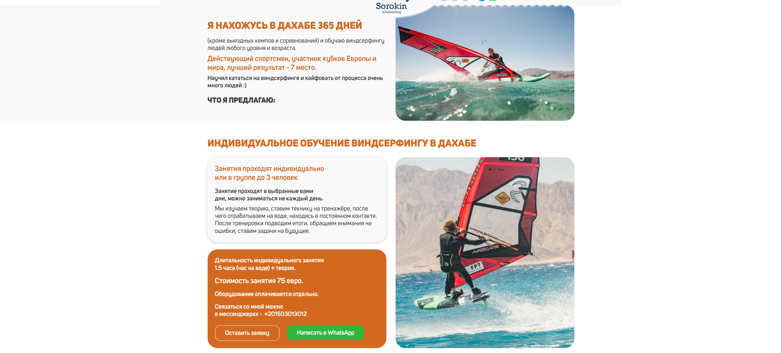 Снимок экрана 2025-11-04 131023.png