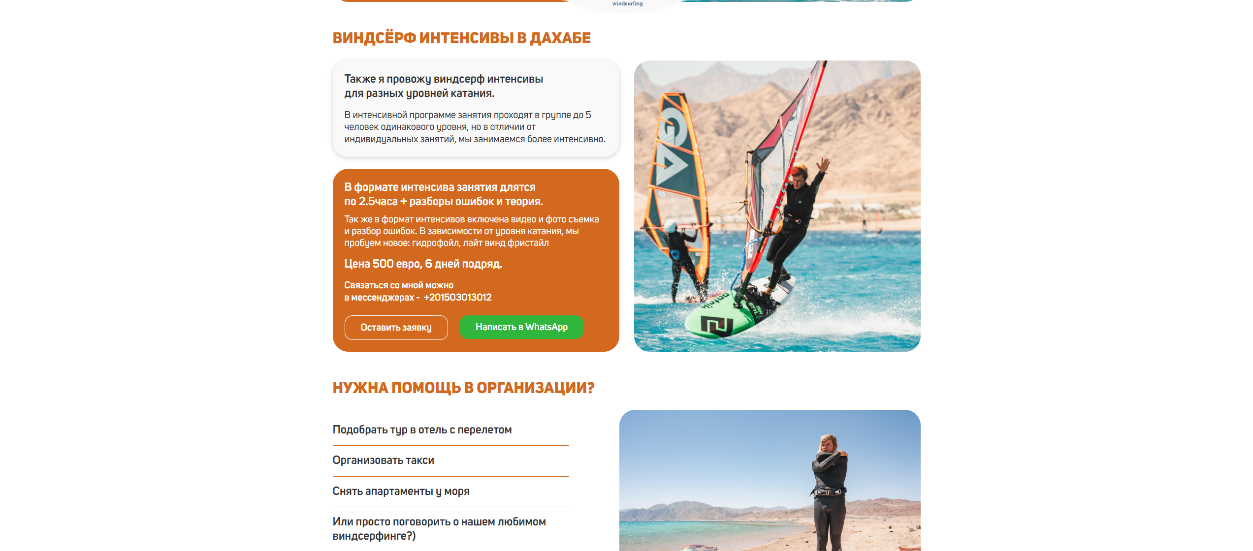Снимок экрана 2025-11-04 131040.png