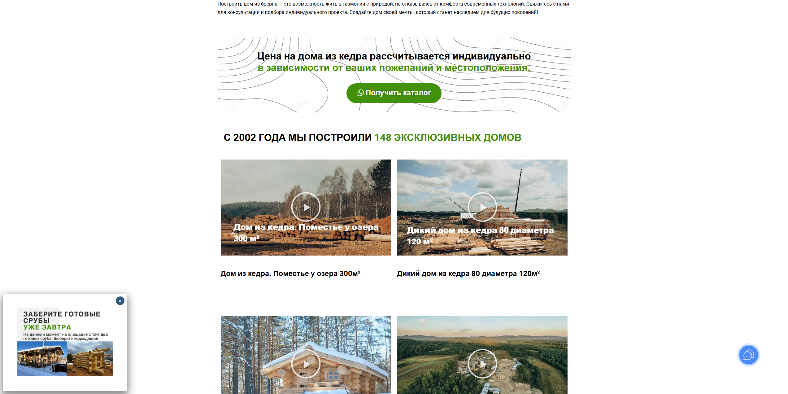 Снимок экрана 2025-11-04 133217.png