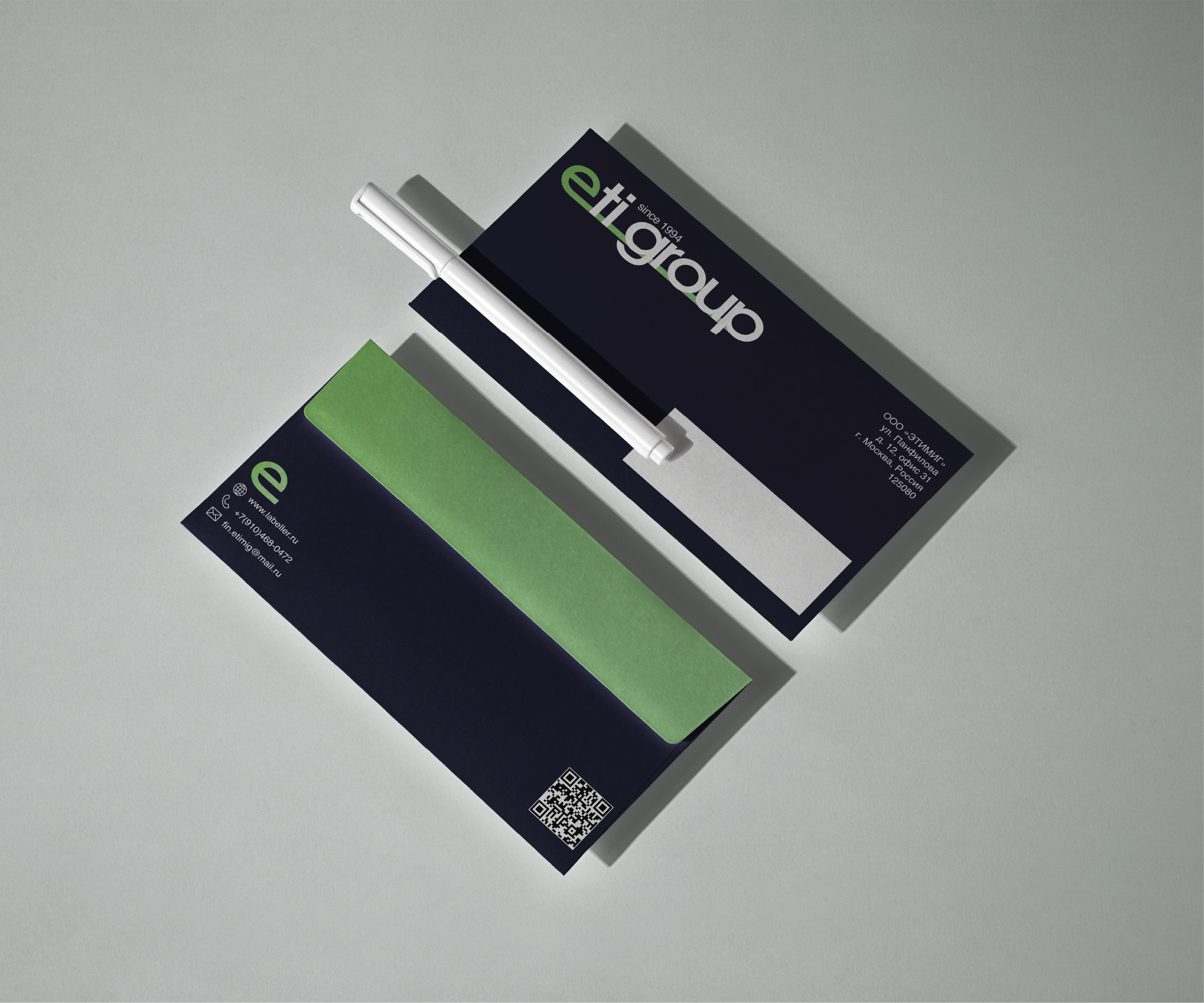 Айдентика для eti group