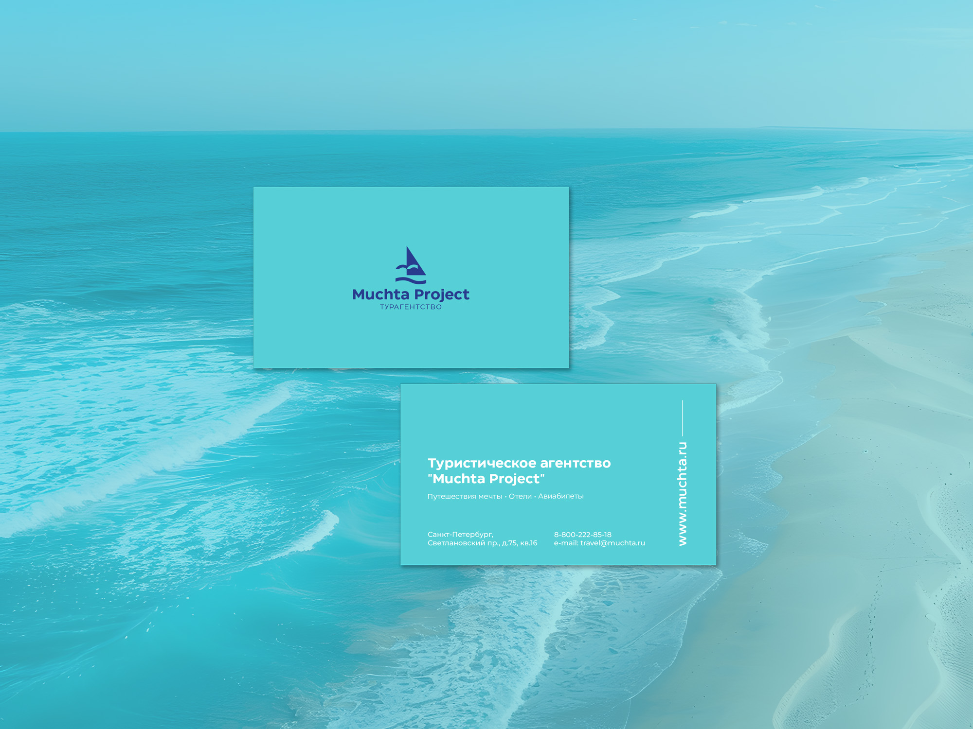 визитка.jpg