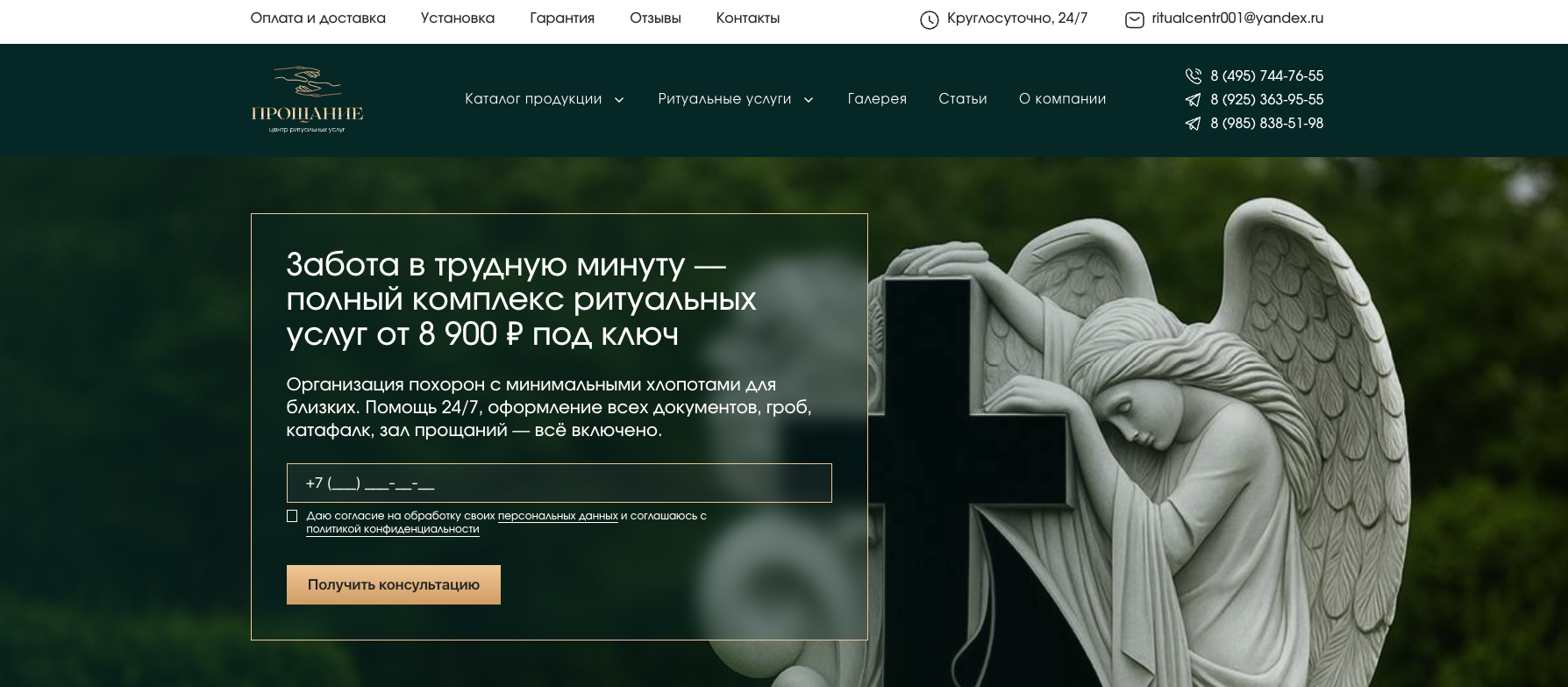 Screenshot at Nov 04 16-36-48.png