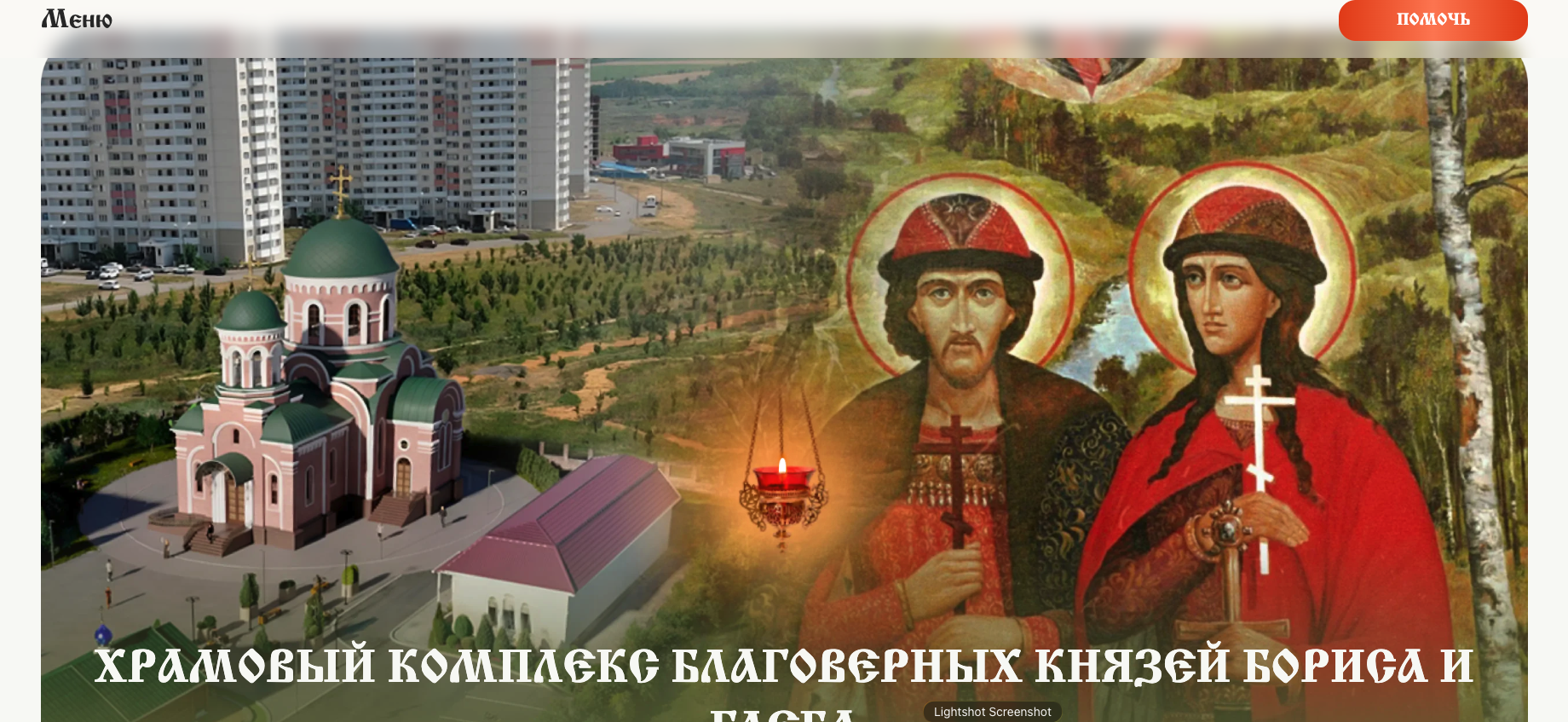 Screenshot at Nov 04 16-42-53.png