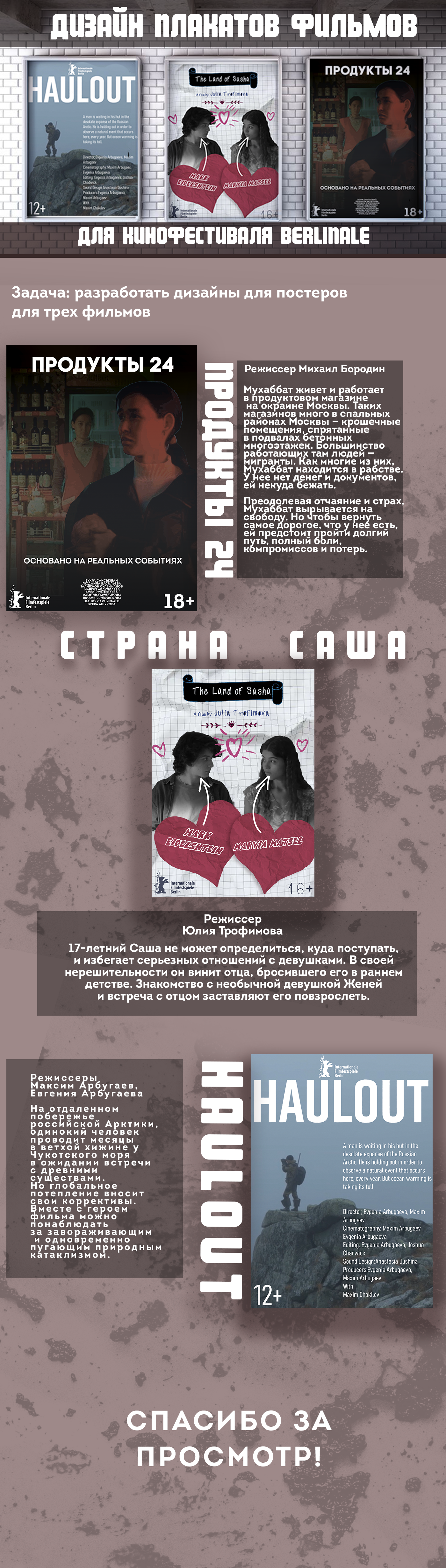 КЕЙС.png