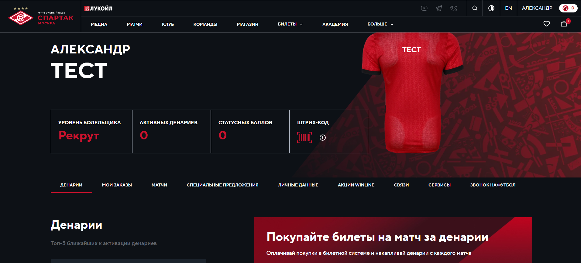 Screenshot 2025-11-04 191937.png
