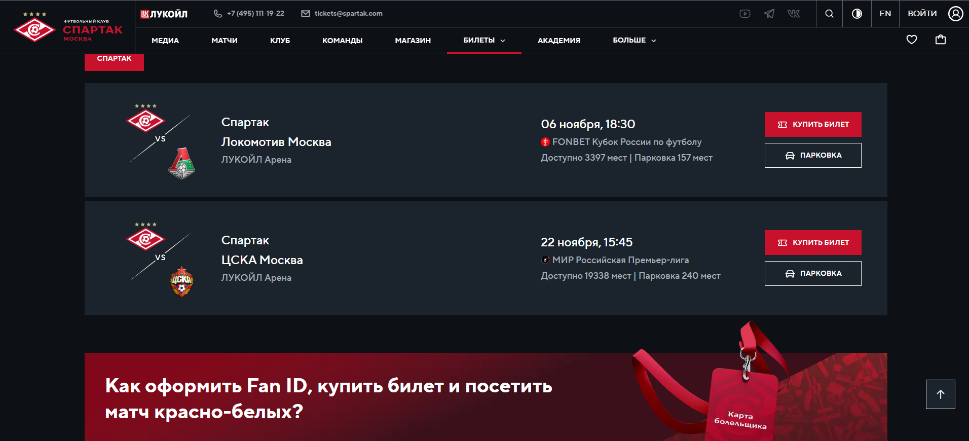 Screenshot 2025-11-04 191835.png