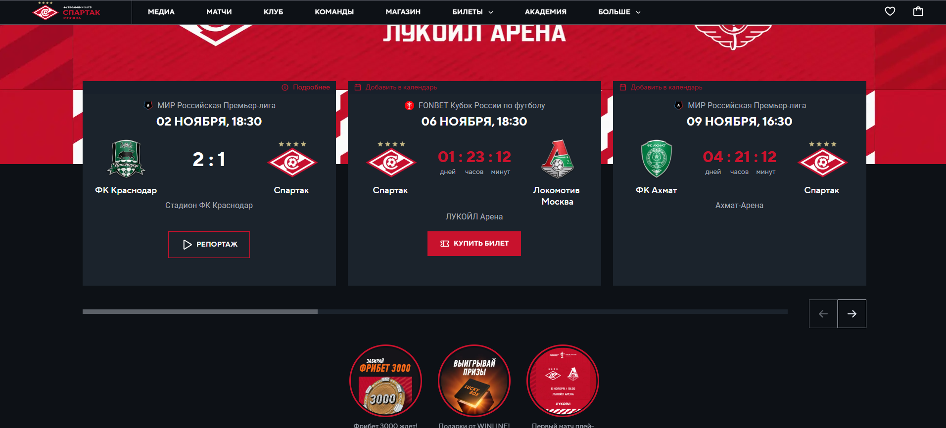 Screenshot 2025-11-04 191738.png