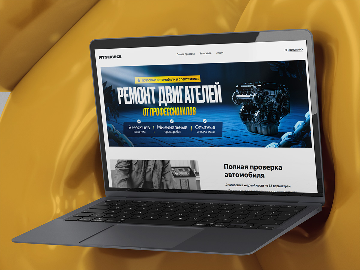 Баннер двигатель.jpg