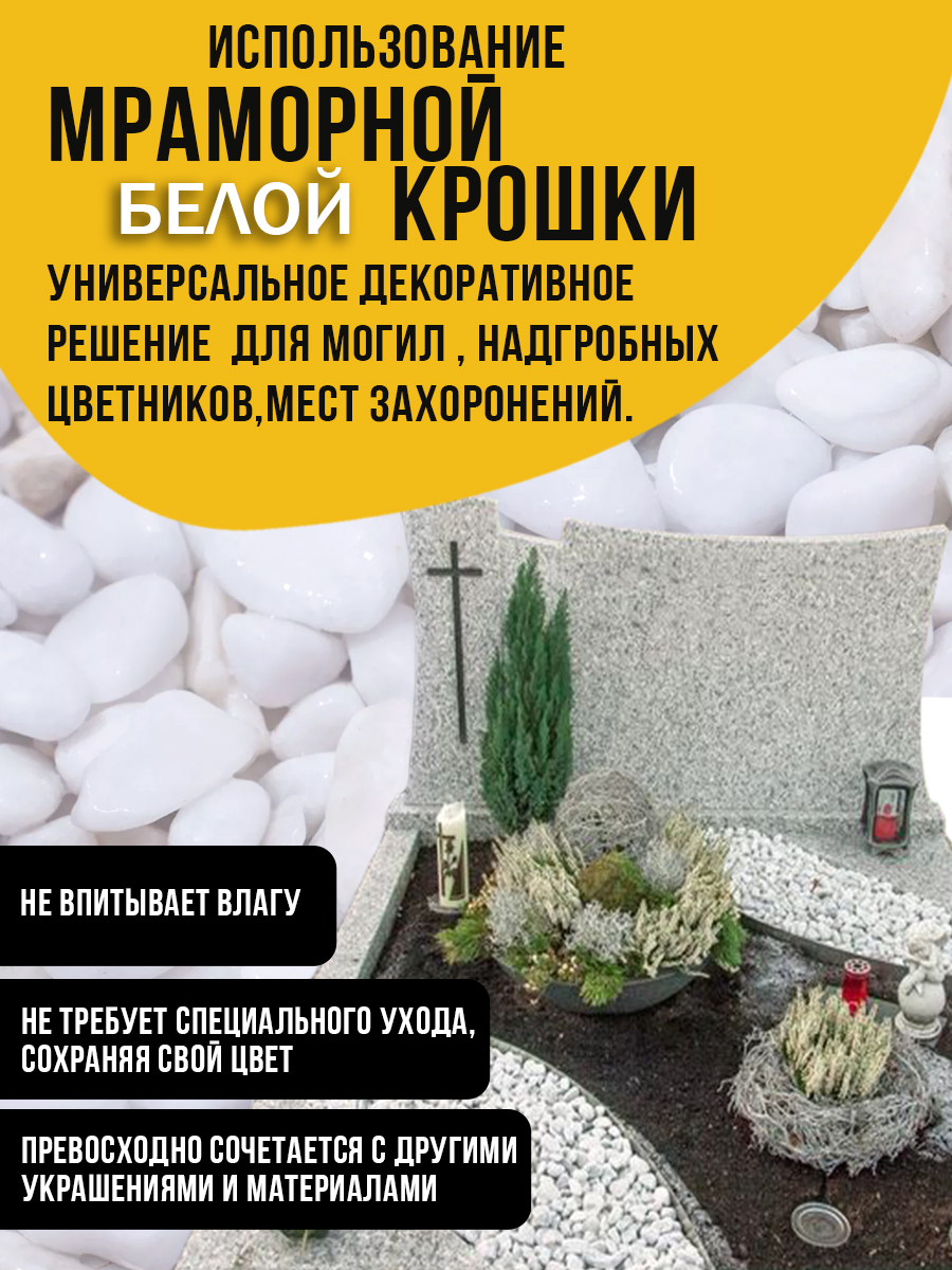 КРОШКА памятник 2.jpg