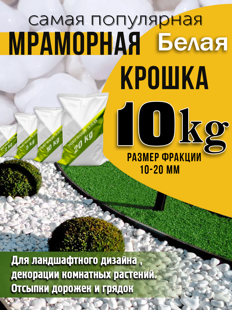 КРОШКА 1 10.jpg