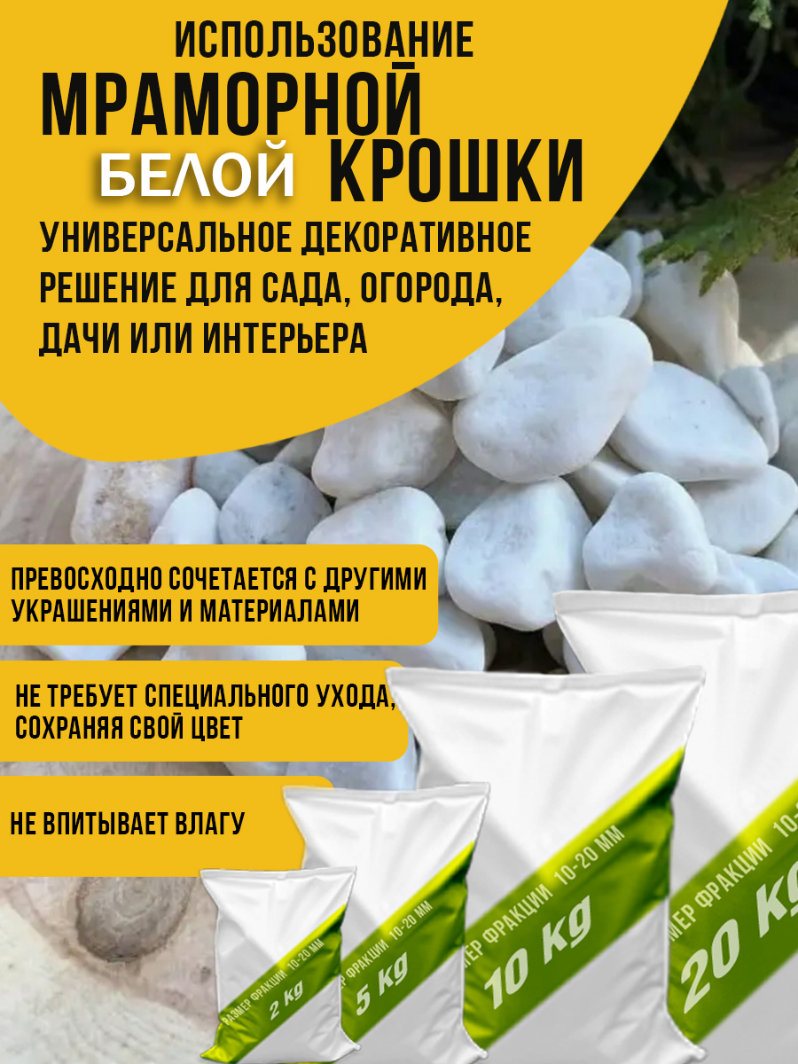 КРОШКА 2.jpg