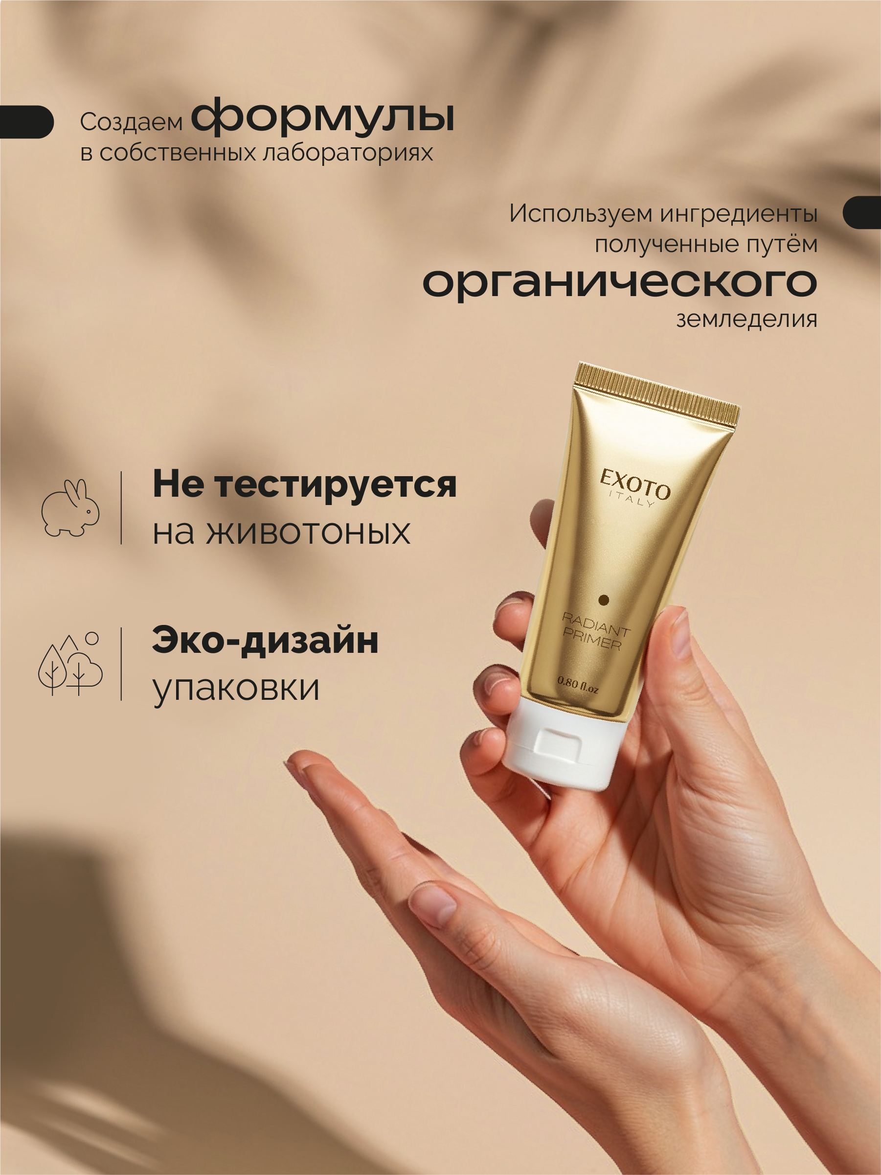 Монтажная область 7@2x-100.jpg