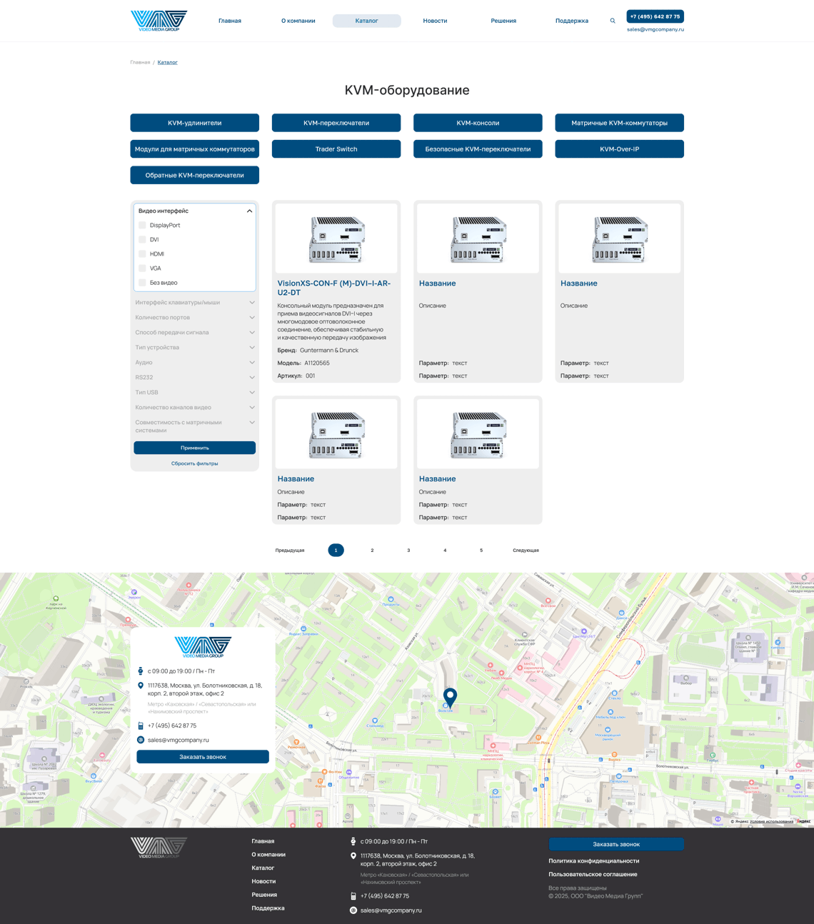 Screenshot 2025-11-04 at 08-57-00 Catalog.png