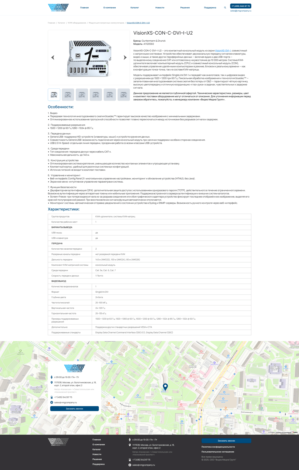 Screenshot 2025-11-04 at 08-57-14 Product-item.png